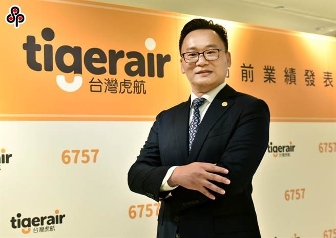 台湾虎航董事长陈汉铭。（本报资料照）