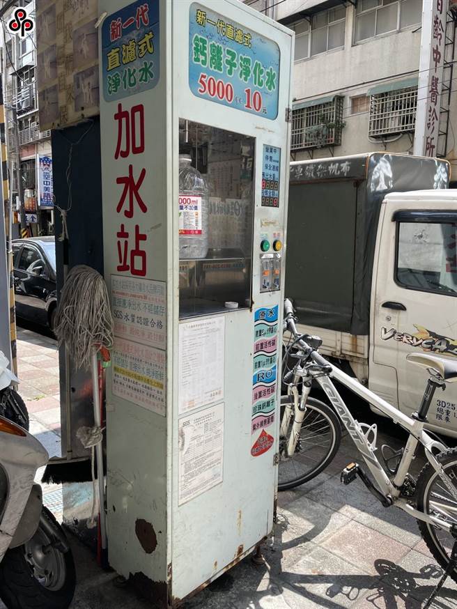 行政院消費者保護處（下稱行政院消保處）日前抽查6個縣市36家加水站， 其中微生物「大腸桿菌群、糞便性鏈球菌、綠膿桿菌」檢測，驚見2家位於屏東的加水站驗出綠膿桿菌。非當事加水站。（報系資料照）
