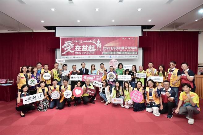 国际狮子会300E-3区高雄市爱益狮子会将于10月21日在梦时代广场举办「2023 JOIN IT爱在益起ESG永续公益路跑」活动，相关单位于4日在高市议会举办宣传记者会。（高市议会提供／洪浩轩高雄传真）