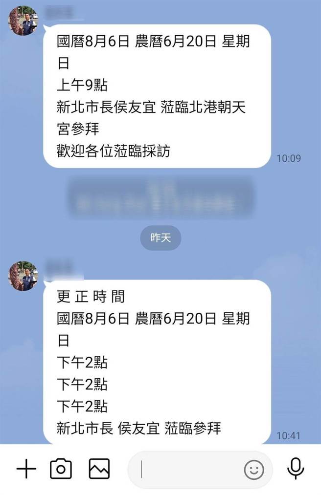 侯友宜周日行程原本是早上九点参拜，临时改为下午2点。（周丽兰摄）