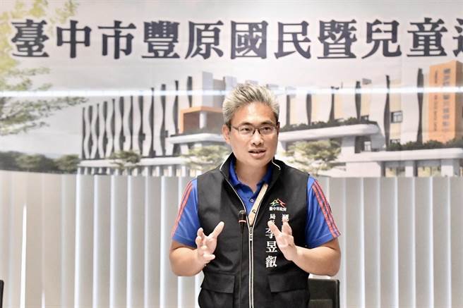 市府运动局今举办「丰原国民暨儿童运动中心促参招商座谈会」，运动局长李昱叡表示，欢迎企业投资台中。（市府提供／张亦惠台中传真）