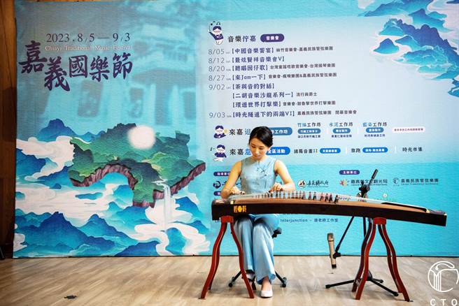 第2届嘉义国乐节，明起至9月3日共有9场音乐会演出。（嘉义县政府提供／吕妍庭嘉义传真）