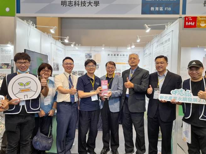 明志科大日前獲得2023亞太暨台灣永續行動獎，這也是該校連續3年獲獎。（明志科大提供）