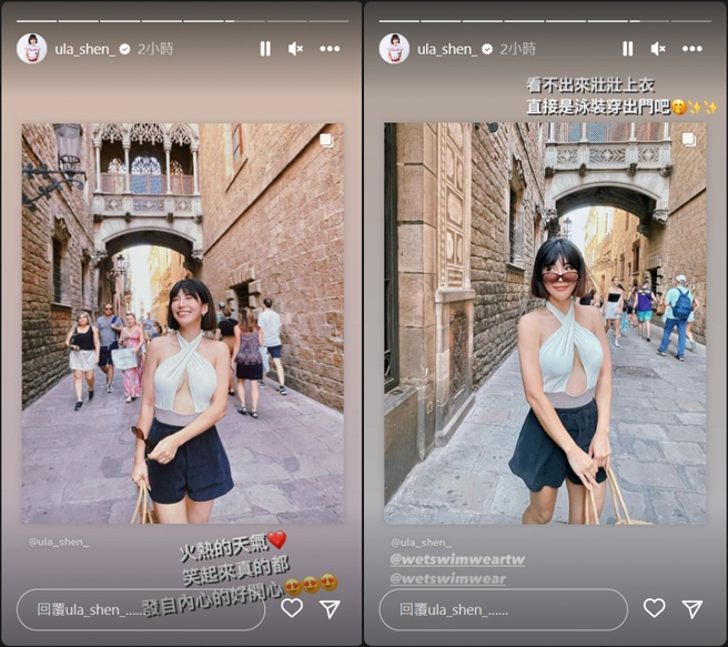 壯壯到歐洲旅行，直接穿性感泳衣上街。（圖／摘自壯壯IG）
