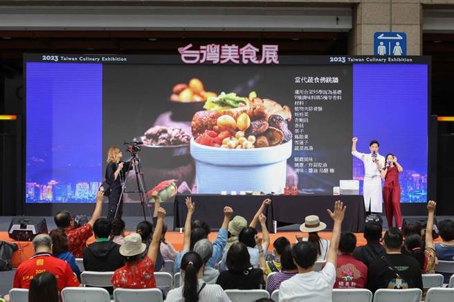「台菜王子」侬来餐厅主厨黄景龙，于现场展演蔬食佛跳墙。(翻摄照片／林郁平台北传真)
