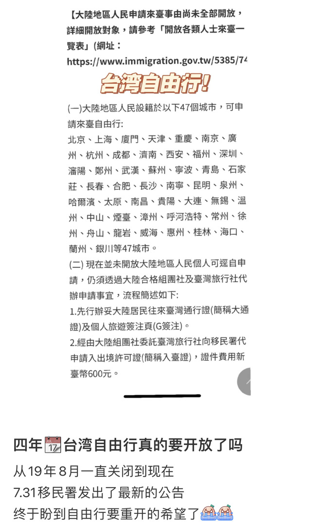 （图／翻摄自小红书）