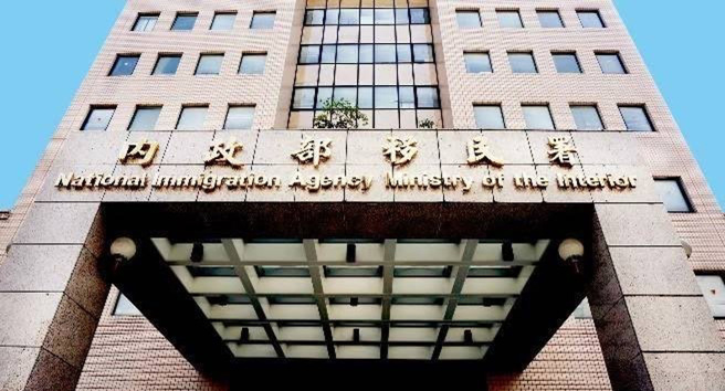 小红书疯传「开放大陆赴台自由行」？移民署：搞乌龙。（图 / 中时资料照）