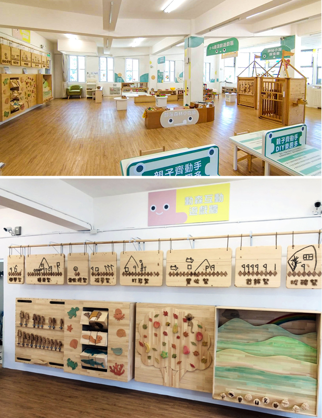 桃源親子館提供具原民色彩佈置及教遊具。(圖片提供/高市府社會局兒童褔利服務中心)
