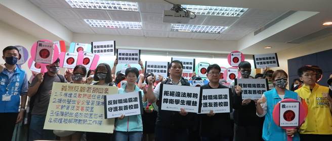 新竹縣私立義民中學解僱10名高、國中部教師爭議案持續延燒，全教總今日提出4點呼籲，並嚴厲譴責校方董事會作法失當。(全教總提供／李侑珊台北傳真)