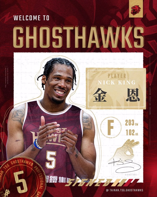 金恩在自己28岁生日这天宣告加盟猎鹰。(台南台钢猎鹰提供)