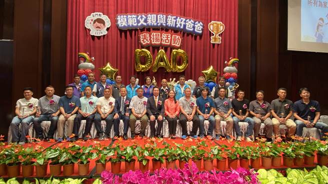 金门县2023年度父亲节表扬大会，14位来自各乡镇的新好爸爸合影留念。(于家麒摄)