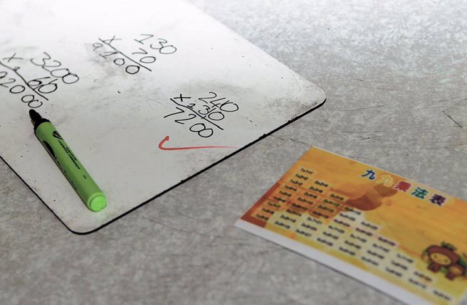 示意圖(資料照片)