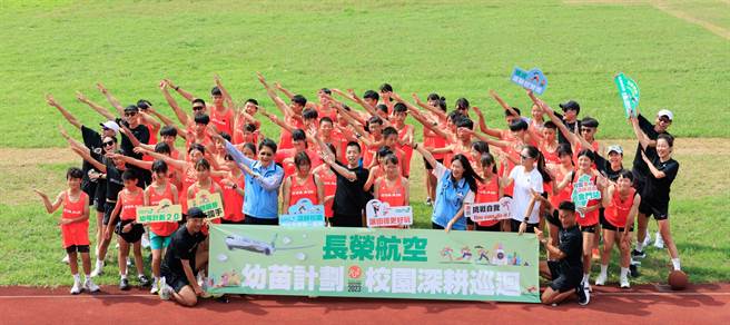 长荣航空城市观光马拉松「幼苗计画-校园深耕巡迴」活动今(5)日在金门高中热闹登场。（长荣提供）