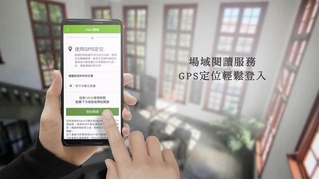 为提供民眾更优质的阅读环境，新竹市政府即日起在市府州厅的场域内，提供电子书城每日免费畅读2小时的服务。（新竹市政府提供／陈育贤新竹传真）