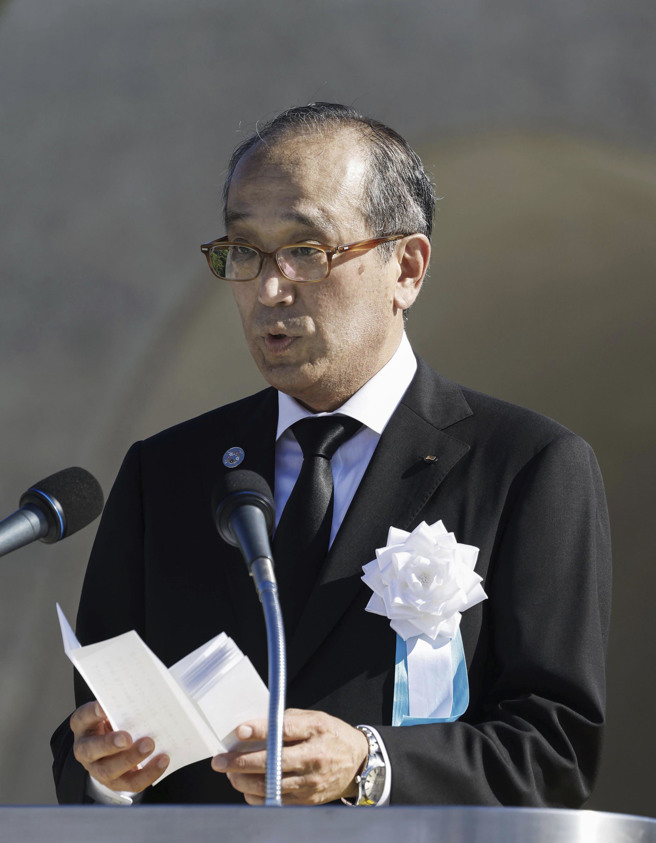 廣島市長松井一實。（圖／美聯社）