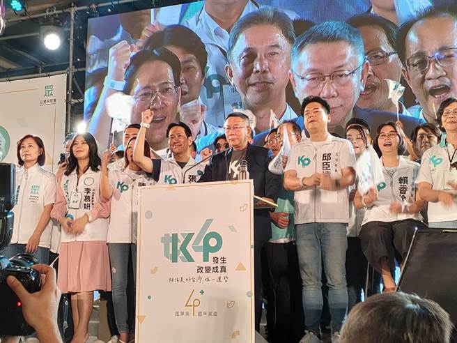 台灣民眾黨主席、總統參選人柯文哲6日至台中國際展覽館出席4周年黨慶，呼籲支持者一起改變政治文化、翻轉台灣命運，義無反顧拚一次。（潘虹恩攝）