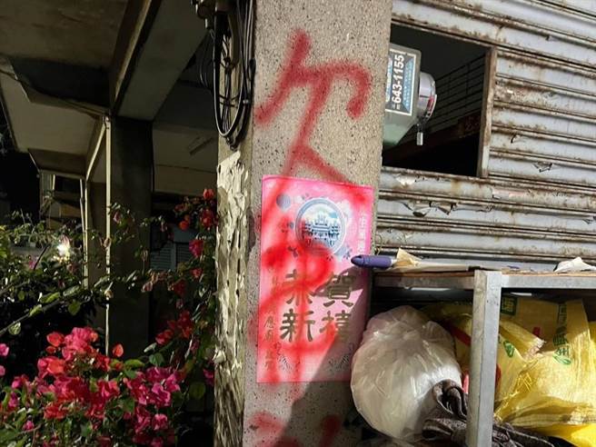 只要有债务人因未按期还款，郭男便派小弟持棍棒或空气手枪上门恐吓，或泼漆、丢鸡蛋、张贴警告标语等方式逼迫还债。（刑事局南部打击犯罪中心提供／袁庭尧高雄传真）