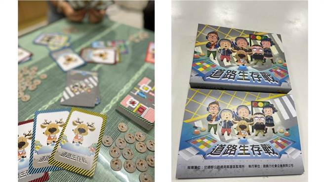 高雄区监所自创全台首款道路安全桌游「思考与策略型桌游-道路生存战」。（高雄区监理所提供／崔正纲高雄传真）