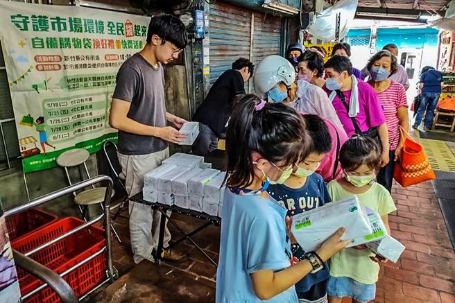 新竹县环保局为提倡减少使用购物用塑胶袋，在县内公有市场办理自备购物袋换好礼活动。（新竹县政府提供／罗浚滨新竹传真）