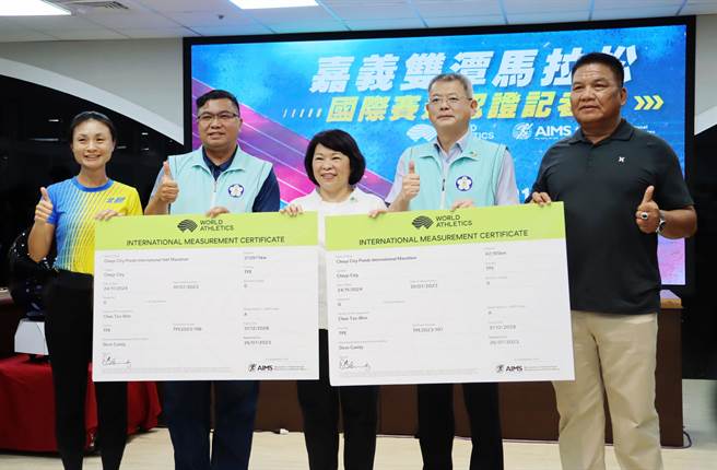 今記者會上，嘉義市長黃敏惠特別頒發賽道認證證書。（呂妍庭攝）