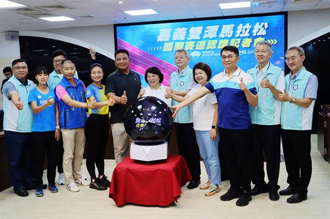 嘉義市「雙潭星光路跑」半馬、全馬路線，經過1個月的認證程序，正式取得國際賽道認證，今特別辦記者會宣布這項好消息。（呂妍庭攝）