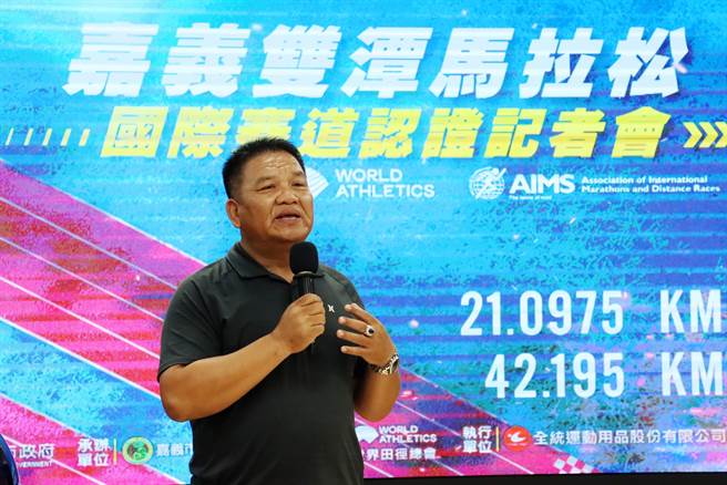 全統運動用品總經理余俊芳表示，賽道長度認證測量甚至精準到小數點後4位，非常不容易。（呂妍庭攝）