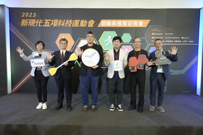 数位发展部次长李怀仁（左3）、教育部体育署副署长房瑞文（左2）出席2023新现代五项科技运动会启动典礼暨记者会。（数位发展部数位产业署提供）