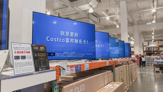 明日出入好市多，须出示富邦联名卡才能消费。（图／示意图，记者杨雅婷摄影）