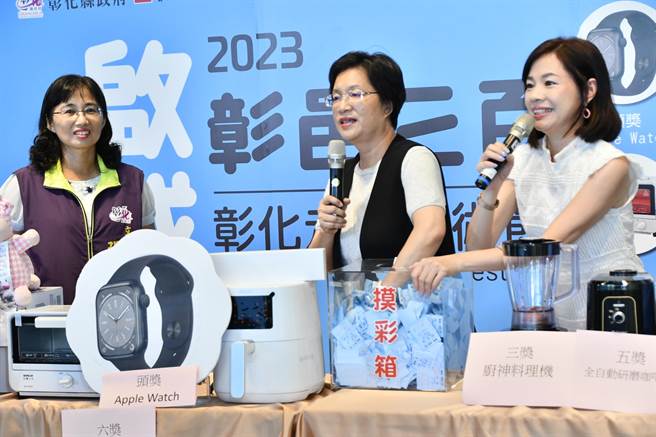 彰化縣長王惠美、文化局長張雀芬7日上午10點現身文化局臉書粉絲專頁直播間直播，抽出幸運民眾。（彰化縣政府提供／吳建輝彰化傳真）