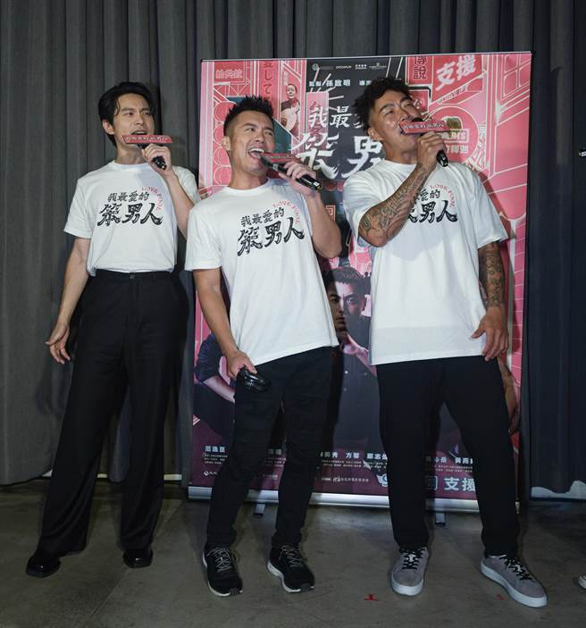 姚淳耀（左起）携手范逸臣、郭泓志献唱电影主题曲《笨男人》。（Catchplay提供）