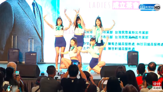 柯文哲姐妹会出现空姐应援团引发绿营围剿。（图／取自中时直播）