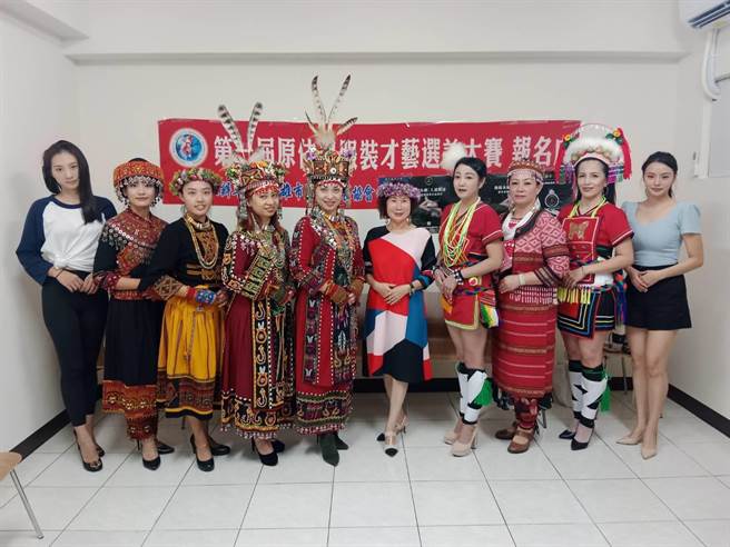 高雄市美学发展协会主办的首届「台湾原住民族16族服装才艺选美大赛」，高雄场初选将于8月19日在高雄空大登场。（柯宗纬翻摄）
