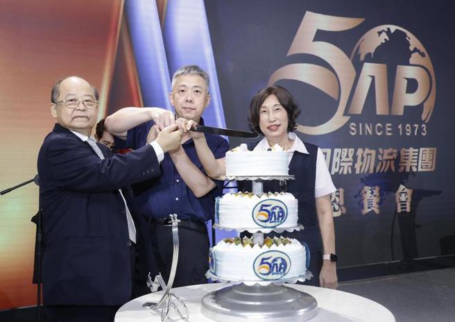 （亚太国际物流集团今(7)日举行成立50周年感恩活动，总裁陈柏廷期许「亚太」从物流本业拓展至不同领域服务。图／业者提供）
