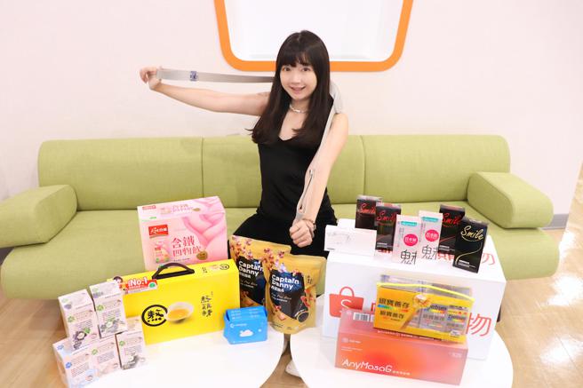 父親節倒數一天，蝦皮購物「8.8免運盛典」買氣強強滾。（蝦皮購物提供）