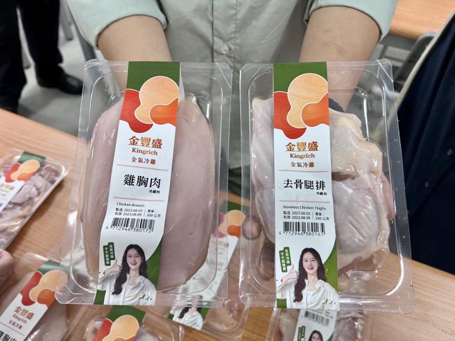 家乐福金丰盛气冷鸡商品，价格位于75元至115元区间。（吴奕萱摄）
