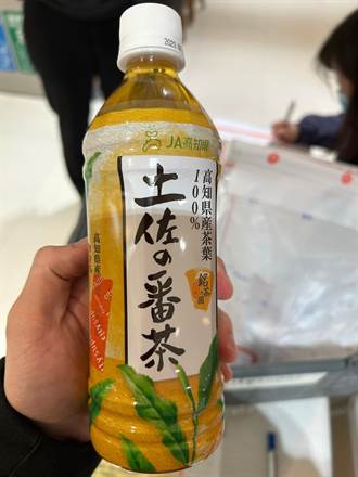 這款日本進口茶標示不實 北市衛生局開罰