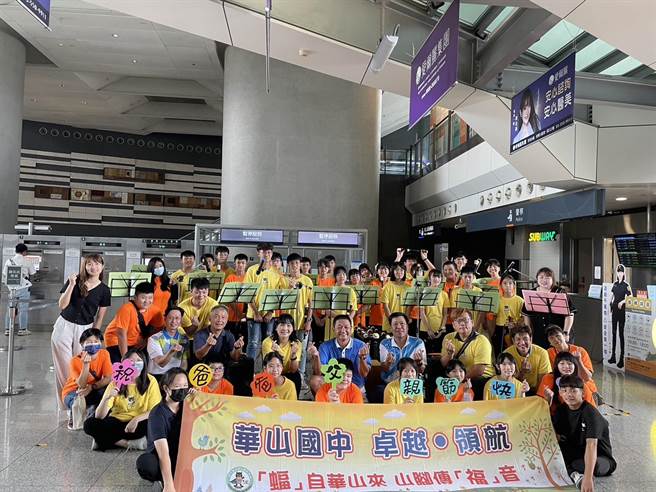 新竹县立华山国中直笛团为感恩父亲、把爱传出去，在高铁新竹站大厅举办「爸爸爱您」音乐快闪活动。（高铁新竹站提供／邱立雅竹县传真）