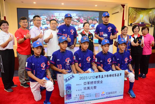 由花蓮縣負責組訓的U12世界盃少棒賽中華隊拿下亞軍，縣長徐榛蔚（後排右5）今天與5名花蓮小將表、教練會面，頒給9萬元獎金鼓勵。（王志偉攝）