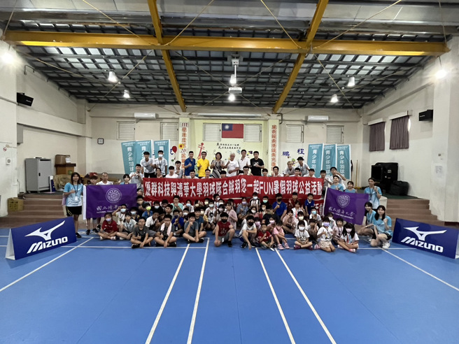 优群科技携手清华大学羽球队，在屏东县东光国小举办公益夏令营。（清华大学羽球队提供）