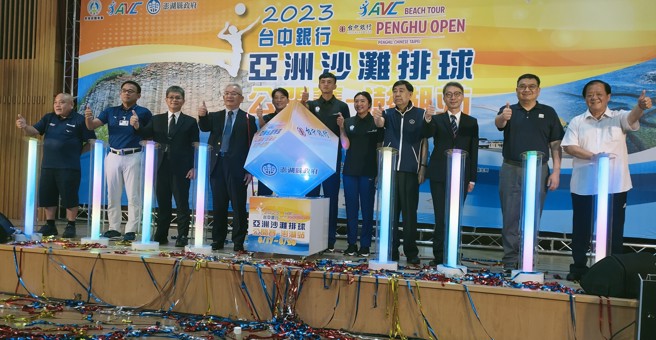 2023年亞洲沙灘排球公開賽澎湖站17日登場，47支隊伍爭奪男女冠軍獎盃。(黃邱倫台北傳真)