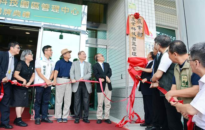 蹲点20年，屏东农业科技园区管理中心喜迎揭牌。(林和生摄)
