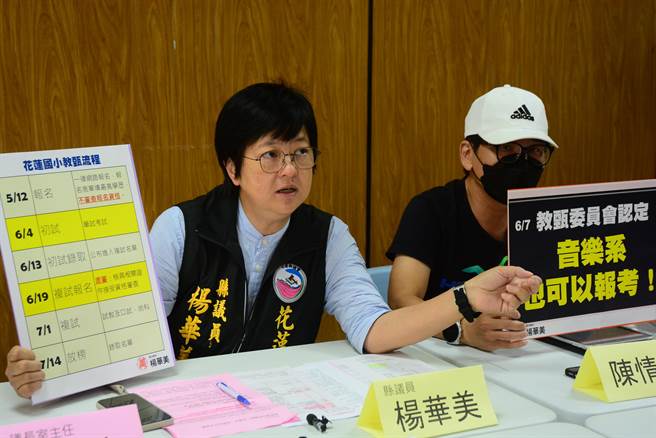 县议员杨华美质疑教师甄试黑箱作业，提出若干疑点，一旁陈情人（备取考生先生）强调将提诉愿，维护权益。（王志伟摄）