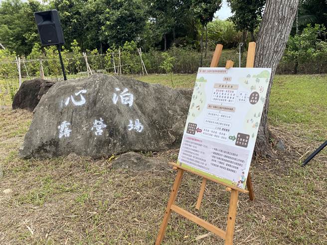 露营场以「心泊」为名，希望前来游玩的旅客都能安心停泊、自在享受。（萧嘉蕙摄）