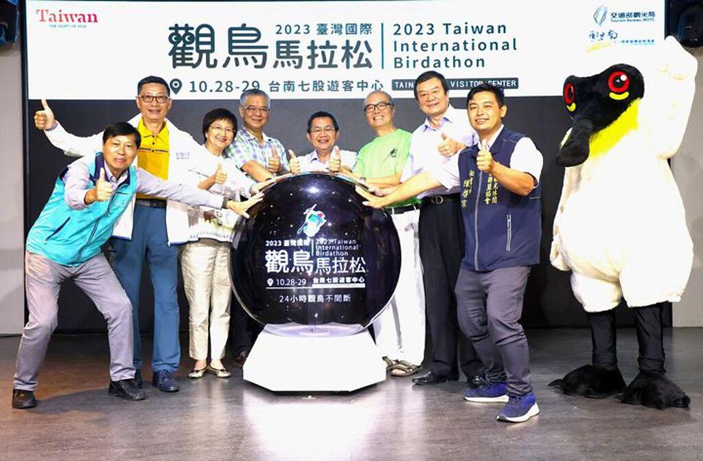 ▲雲嘉南管理處「2023台灣國際觀鳥馬拉松」活動報名開跑。　圖：雲嘉南管理處／提供
