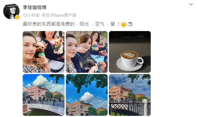 41岁的李佳璇状态相当好。(图/李佳璇微博)