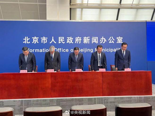 北京因灾死亡33人失踪18人，5人在抢险救援中牺牲，图为北京记者会中为牺牲者默哀。（大陆央视）