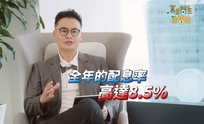 資料來源：基金醫生會客室- 00929好忙！月配月填後8/17繼續配