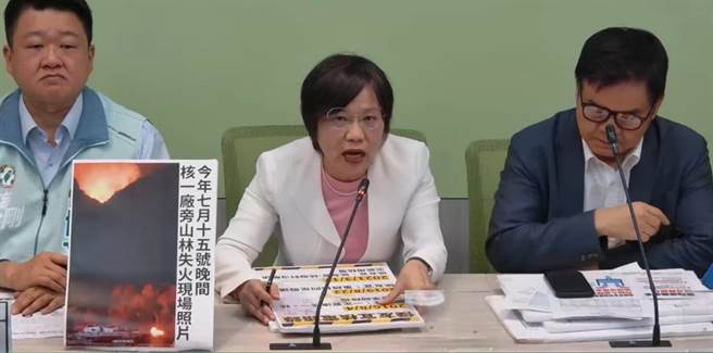 民進黨團幹事長劉世芳表示，侯友宜2016年表示一定要讓核一、核二準時除役，2019年說重啟核四假議題，2021年說核廢料不解決如何重啟核電，侯友宜2023年5月開始大轉彎，提到非核家園是最大騙局、核能絕對是能源選項。（翻攝自民進黨立院黨團直播）