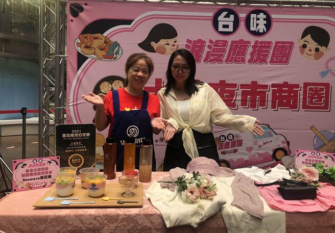 北市8月11日起每周五至周日推出「士林萬華饗樂購 台味浪漫應援團」，串連在地逾200間特色店家。（張芷瑜攝）