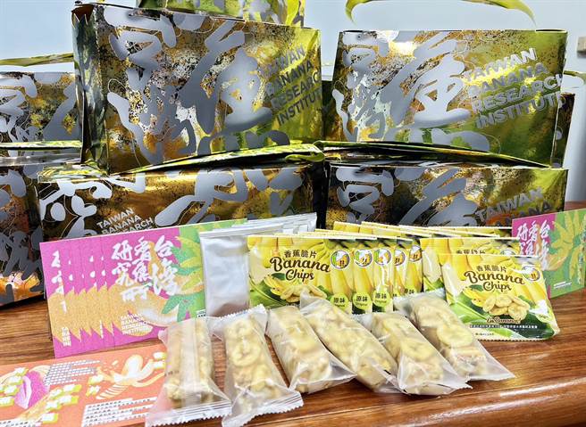 台灣香蕉研究所開發多項加工品，為平穩蕉價超前部署。（林和生攝）